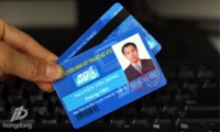 Hiển thị chi tiết cho In thẻ nhân viên tại Hồng Đăng sẽ có những ưu đãi gì Hình ảnh cho bài viết In thẻ nhân viên tại Hồng Đăng sẽ có những ưu đãi gì