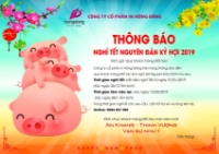 Hình ảnh cho bài viết Thông báo lịch nghỉ tết nguyên đán 2019
