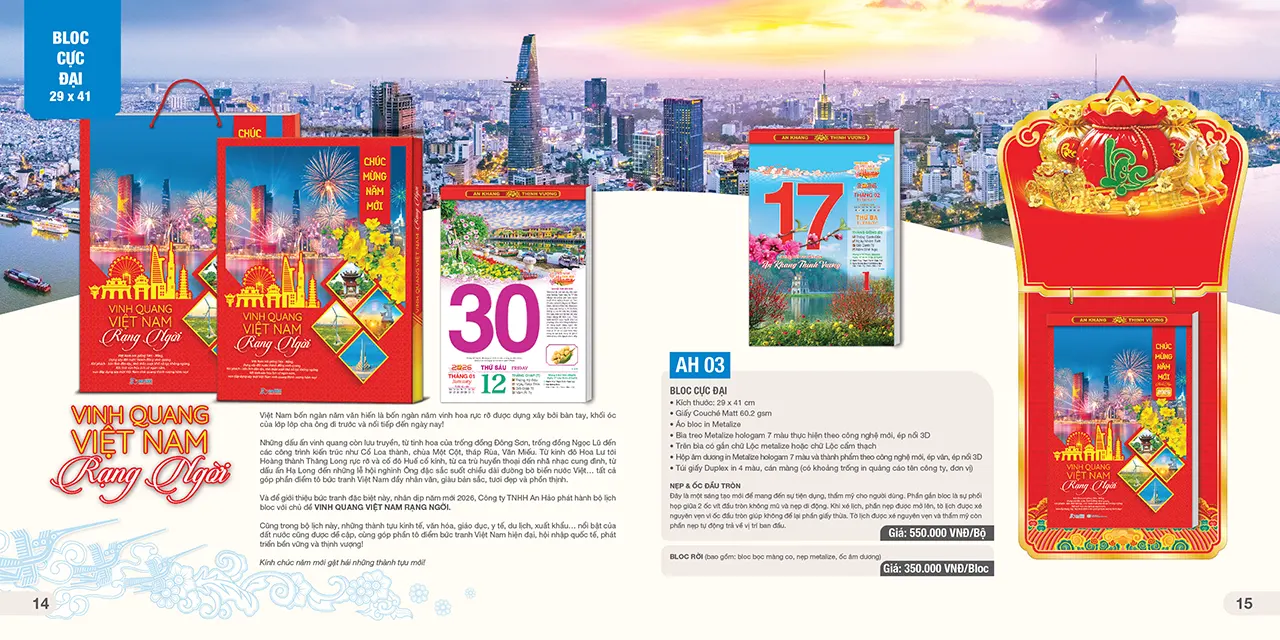 Lịch bloc 2026 đẹp, mẫu lịch treo tường sang trọng